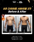 피티일프로 PT&그룹수업