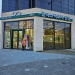 글라스팩토리안경 봉명점