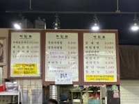 얼큰이왕냉면