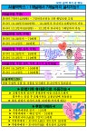 주안기업이앤에스
