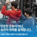 구월동PT 올데이피티