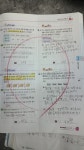 일등공신학원