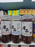 펫클럽 마석점