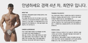 제라드앤맥스짐헬스PT 문지점