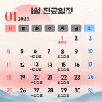 두리하얀이치과의원