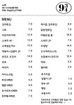구와사분의삼