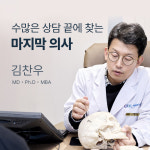 에필성형외과의원