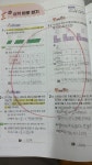 일등공신학원