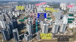 신도시청담공인중개사사무소