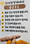 황제찹쌀꽈배기