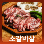 종착역 기흥구청점