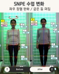 SNPE 부산 해운대점