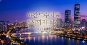 성모튼튼신경외과의원