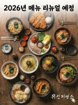 유신제면소 익산역점