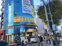 365대림정형외과의원