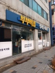 부부떡집방앗간정가는기름집