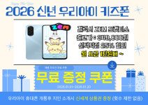 푸드비즈 갈매직영점 | SK텔레콤 알파대리점 갈매역직영점