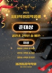 리듬스쿨음악학원 | 새리듬피아노음악학원