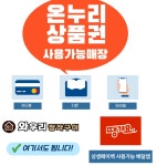 와우리장작구이 동탄점