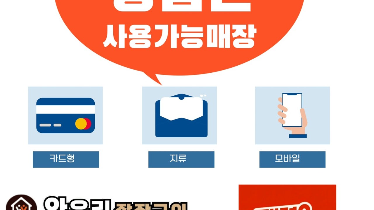 와우리장작구이 동탄점