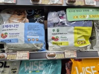 펫클럽 마석점