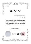 베스트트럼프공인중개사사무소