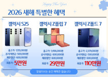 푸드비즈 갈매직영점 | SK텔레콤 알파대리점 갈매역직영점