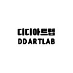 디디아트랩미술교습소
