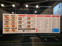 우리할매떡볶이 안성한경대점