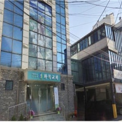 화목교회