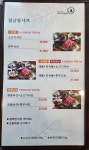 샤브마니아 원주태장점