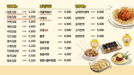 청춘꼬마김밥 광주고산점
