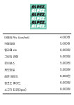 카페 엘페스