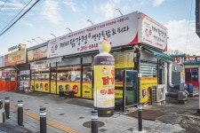 깨비닭강정&옛날통닭&피자