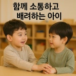 아이사랑유치원