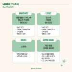 모어댄SMP 대구본점