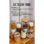 슬로우드립 명지 바리스타체험카페