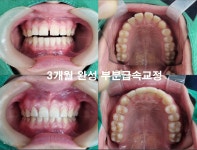 서울드림치과의원