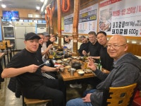 킹 큐스코파크 클럽