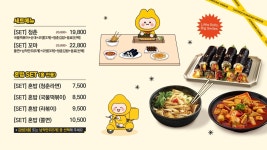 청춘꼬마김밥 광주고산점