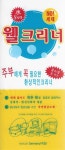 대광종합기획상사
