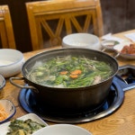 삼호복집해물탕