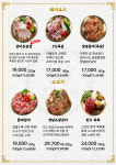 금성회관 합정본점