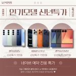 KT 카이로스 복현점