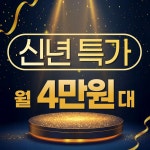 올드짐 아주점