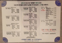 삼환축산 해운대점