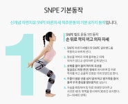 SNPE 강서 마곡나루점