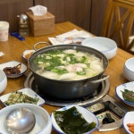 삼호복집해물탕