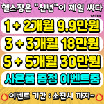 라반휘트니스 본오2호점