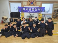 에이스검도관